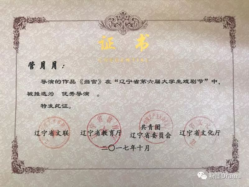 微信图片_20180509094826.jpg